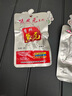 味芝元鱼排鱼尾168g即食鱼混合装肉干肉脯小鱼仔湖南特产办公室零食 实拍图