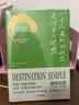 一个人最好的状态，是活出松弛感（松弛感，允许一切发生） 实拍图