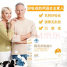 法太爱高乳钙咀嚼片孕妇儿童乳母补钙片成人含维生素D3高如盖钙片补钙 60片*3盒 （送90片同款） 实拍图