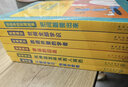正版 少儿哲学丛书 共6册 读小库社会通识读本 7-9岁10-12岁启蒙读物 读库社会通识系列 实拍图