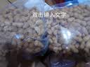 汴都铺子炒花生原味新货带壳新花生柴火炒花生仁休闲零食办公室食品铁锅炒 【年货囤】铁锅炒花生500g*5 实拍图