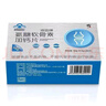 修正绿森林牌氨糖软骨素加钙片 0.7g*60片 2盒装（2盒加赠1瓶共3瓶包装随机发货 42g*1盒 实拍图