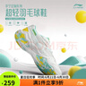 李宁（LI-NING）羽毛球鞋男女情侣款火箭鞋网球鞋乒乓球鞋贴地飞行运动鞋 实拍图