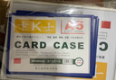 欧唛【爆款热卖】磁性硬胶套磁吸卡套卡K士a4,a5文件保护卡套磁性展示贴标识牌磁力贴 A7蓝色（20个装） 实拍图