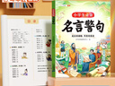 斗半匠 小学生必背名言警句 小学语文国学名人名言佳句格言提升写作素材书优美句子歇后语词语知识积累手册 实拍图