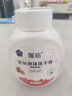 媛后（YUHOO）儿童泡沫洗手液氨基酸清爽不刺激按压洗手液按压式全家适用洗手液 300ml 3瓶 花朵洗手液 实拍图