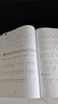 超易上手--钢琴即兴弹奏流行歌曲100首（简谱版）  京东618活动 实拍图