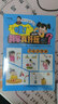 儿童百科漫画书科学小游戏（全4册）科学小实验3-5-9岁锻炼头脑和动手能力锻炼科学思维   实拍图
