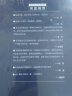 世界十大文学名著：罪与罚 小说 实拍图