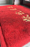 柏能丝圈欢迎光临地垫入户门红地毯脚垫进户门口迎宾地垫60*90*1.6cm 实拍图