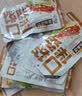 酱倒三缸 酱【淄博产地】酱烧茄子茄子干辣椒酱茄子炒制90g*4袋源头直发包邮 实拍图
