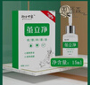 【官方药房店】茧立净去老茧子手脚厚茧立净御圣世家手足部脚钉硬皮脚茧子脚护理脚垫旗艦 【1瓶】 茧立净【三盒装】 实拍图