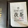 白沙溪  湖南安化黑茶正品金花茯砖茶叶御品茯茶【一级原料】318g礼盒装 礼盒装318g1盒2018年年份茶 实拍图