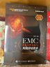 EMC 设计分析方法与风险评估技术 实拍图