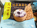 广州酒家早餐食品儿童面点 手抓饼包子饺子馒头烧麦 年货半成品生鲜速食 燕麦黑米包337.5g（9个装） 实拍图