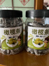 咔芙滋无核盐津橄榄条酸甜咸薄荷青津果干橄榄肉干蜜饯果脯果干零食 【精美大罐装】橄榄条500g*2罐 实拍图
