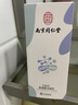 南京同仁堂祛痘洗面奶男女氨基酸初高中生水杨酸黑头青春痘洁面乳200ml 实拍图