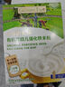 爷爷的农场婴幼儿有机高铁原味大米粉165g宝宝营养辅食米糊便携袋装 6月+ 实拍图