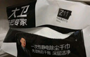 大卫一次性平板拖把33cm杆长118cm3包干巾3包湿巾Z11静电除尘即用即拋 实拍图
