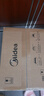 美的（Midea）快捷微波炉 家用小型 360°转盘加热 旋钮操控 易洁内胆（M1-L213B） 实拍图
