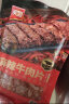 美好 黑胡椒 火锅牛肉150g 火锅食材生鲜 牛肉火锅烧烤烫煮麻辣烫食材 实拍图