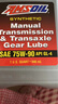 安索（AMSOIL）75W-90全合成GL-4手动变速箱油75W90波箱油946ml新包装MTG 实拍图