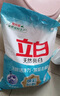 立白卫仕天然除菌洗衣粉3.1斤 除菌率99.99% 72h抑菌 孕婴适用 实拍图