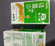 蒙牛早餐奶核桃味利乐包250ml×16盒 专为早餐研制 核桃醇香 吴磊同款 实拍图