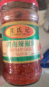 张氏记张氏记湖南辣椒酱288g*3瓶正宗蒸饺蒜蓉辣酱瓶装家用蘸料下饭拌面 2瓶湖南辣椒酱*288g 实拍图