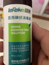秝客 碘伏消毒液 新生婴儿脐带不含酒精碘酒碘酊100ml*3瓶 实拍图