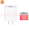 小米 原装18W USB充电器快充版 通用苹果安卓手机手环蓝牙耳机 USB数据线插头 实拍图