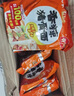 白象精炖大骨面方便面整箱泡面免煮速食牛肉面袋装批发 【精炖24包】香辣12/红烧12 实拍图