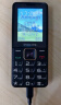 飞利浦（PHILIPS）E6105 星空黑 全网通4G移动联通电信广电 老年人手机智能 直板手机按键 学生备用功能机 实拍图