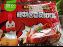圣农烤鸡烤全鸡手撕鸡烧鸡冷冻空气炸锅半成品食材奥尔良风味 420g/包 秘制卤香风味烤鸡420g*3包 实拍图