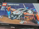 乐高（LEGO）积木拼装机械组系列42181 重型货运太空船不可遥控玩具儿童节礼物 晒单实拍图