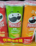 品客（Pringles）薯片110g*3 分享装（原味+洋葱味+奶酪味）休闲零食膨化食品 实拍图