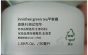 悦诗风吟（innisfree）绿茶透明质酸面霜干皮保湿补水舒缓紧致女生生日礼物 实拍图