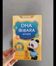 诺特兰德dha藻油软胶囊ARA 双A配方学生儿童孩子眼脑官方旗舰店 30粒*6盒 【送20粒dha藻油】 实拍图