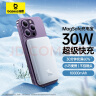 倍思 苹果Magsafe磁吸无线充电宝 30W有线迷你无线快充移动电源10000mAh 适用苹果15/14/13手机充电 白 实拍图