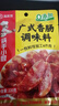 海底捞广味香肠调料 优选原料匠心配比料包220g 1袋可做6斤肉 实拍图