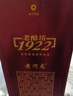 黄河龙52度浓香型老酿坊1922 礼盒装高度白酒 纯粮食高粱酒山东特产 52%vol 450mL 2瓶 带提袋 实拍图