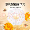 安可新婴儿口水巾一次性围嘴可旋转免洗围兜20片独立装金盏花精华升级款 实拍图