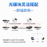 普联（TP-LINK）千兆SFP光纤收发器 LC口单模双纤1SFP+1GE 1光1电光电转换 TL-FC313F（不含模块） 实拍图