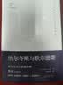 纳尔齐斯与歌尔德蒙（余秋雨推荐；诺贝尔文学奖获得者黑塞代表作品；著名翻译家杨武能，德语直译） 小说 实拍图