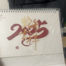 木雷 台历2026年日历记事本办公室桌面摆件创意月历马年自律打卡计划表大格子高考倒计时备忘定制订做 081-201-金马送财【横版】配无纺布袋 实拍图