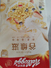 家乐氏麦片进口谷物圈甜甜圈可可蜜球儿童脆圈圈泡牛奶酒店早餐即食冲饮 谷维滋310+可可球330+谷脆格300+香甜玉米300+彩圈285g 实拍图