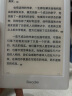 掌阅iReader Light3智能阅读本 电子书阅读器 6英寸墨水屏电纸书 32G 告白 实拍图