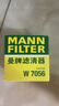 曼牌（MANNFILTER）机油滤芯格适用凯迪拉克 君越威朗昂科威探界者 迈锐宝1.5T 16款以后 实拍图