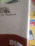 我的三轮教育教学实验 孙维刚 课外阅读暑期阅读学生阅读畅销教辅 实拍图