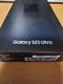 三星 【官方直供】Galaxy S23Ultra  23年旗舰 2亿像素 2K曲面屏幕 悠远黑 12GB+512GB 准新 7天机 6期免息 实拍图